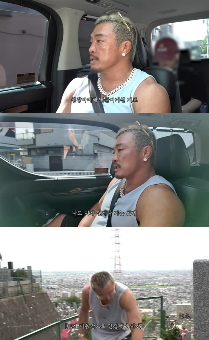 사진 = 추성훈 유튜브 채널 캡처
