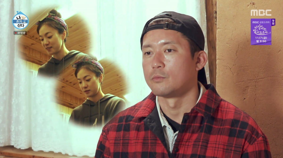 사진=MBC '나 혼자 산다'