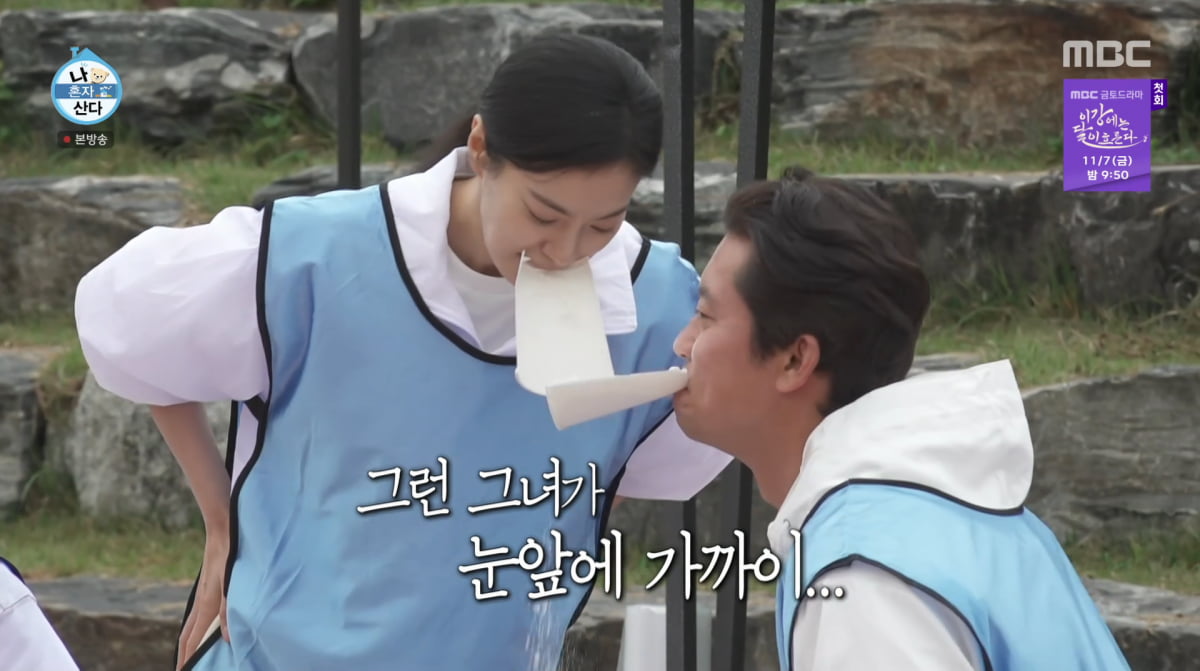사진=MBC '나 혼자 산다'