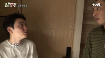 [종합] "너 미친거냐고" 이광수…'광인' 도경수에 결국 폭발 했다 ('콩콩팡팡')
