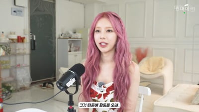 '제2의 아이유' 주니엘, 돌연 사라진 이유 "갑상선 이상…10kg 쪘다" ('원마이크')