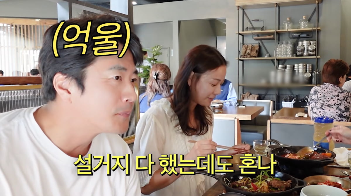 사진=손태영 유튜브