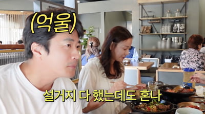 [종합] 권상우, ♥손태영과 불화설 결국…"쓰레기 정리, 설거지해놔도 혼나"(Mrs.뉴저지)