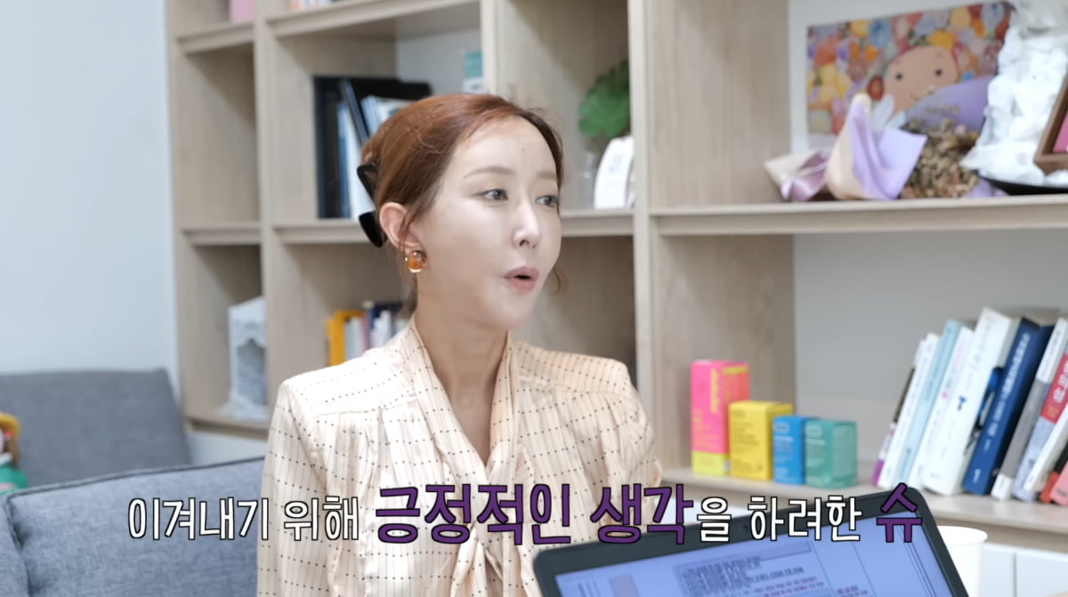 사진=슈 유튜브