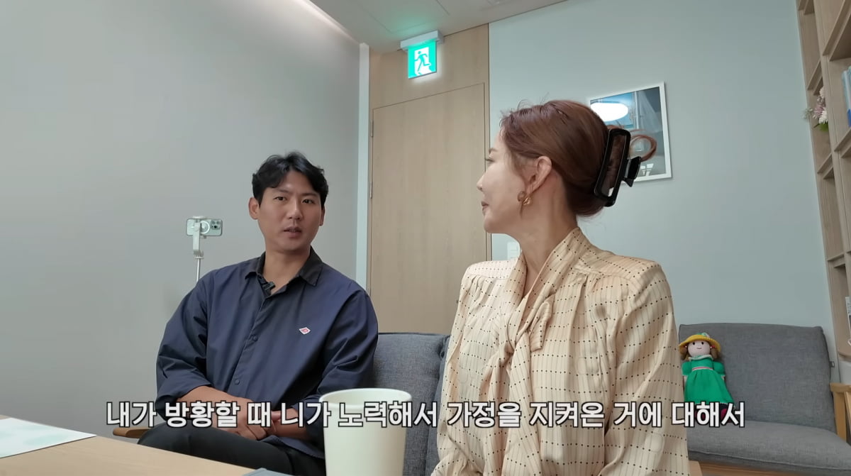 사진=슈 유튜브