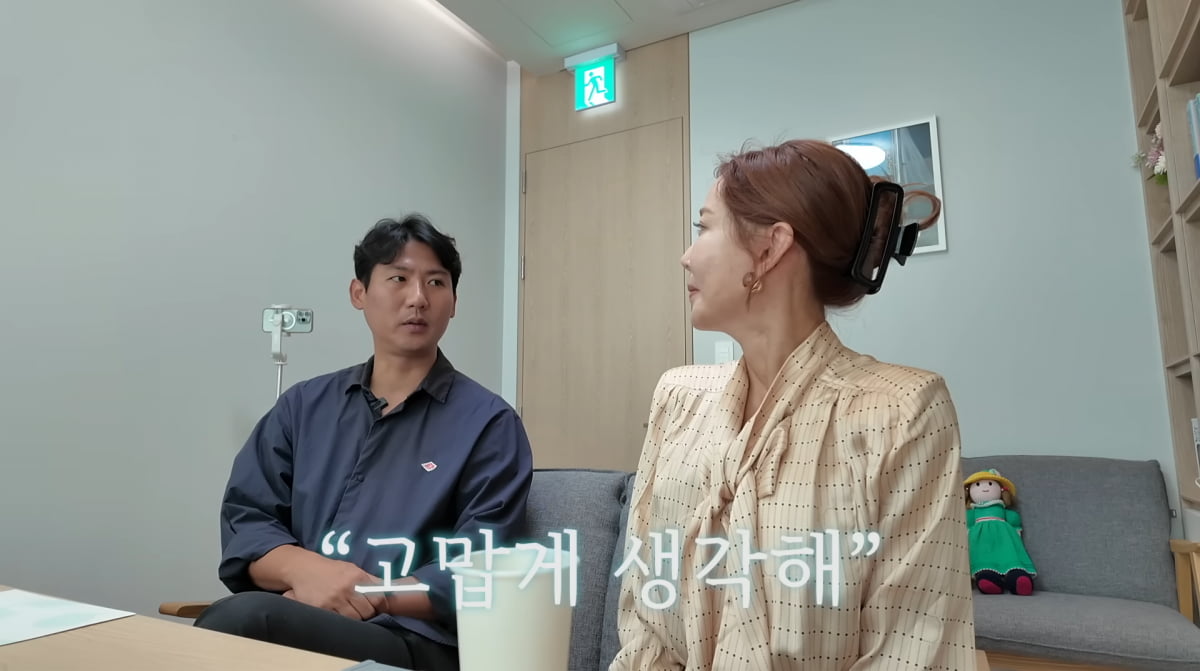 사진=슈 유튜브