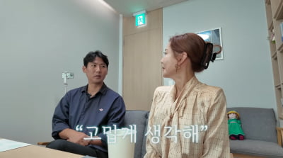 [종합] '♥슈와 벌거' 임효성 "친구 같은 관계? 이렇게 사는 게 정말 싫다"