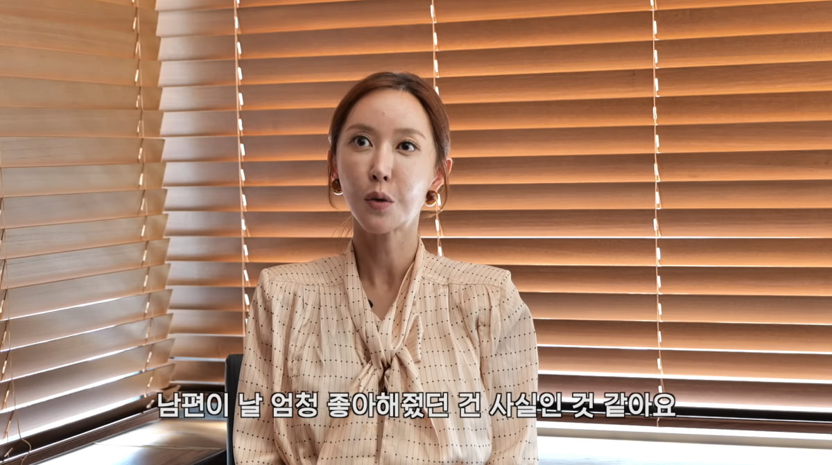 사진=슈 유튜브