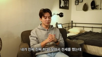 [종합] 27억 사기 당했던 허경환, "전세 사기꾼에...남 등쳐먹고 잘 살겠나, 인생 짧다”