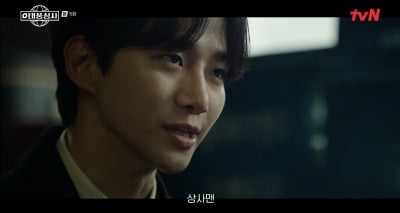 [종합] 이준호, 사채업자에 두 눈 걸었다..."1억 먹고 영원히 떨어져" ('태풍상사')