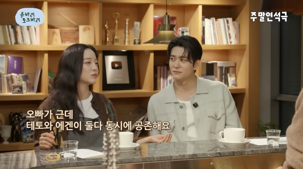 사진=유튜브 '유연석의 주말연석극'