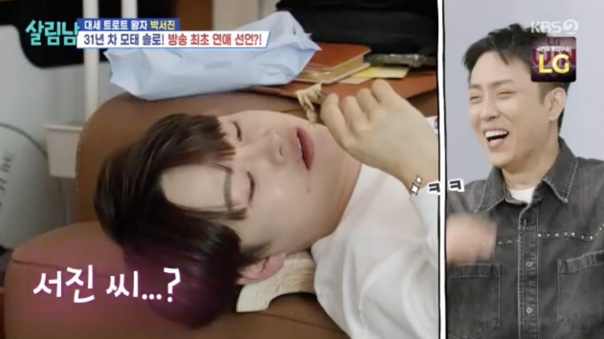 사진 = KBS2 '살림하는 남자들 시즌2'
