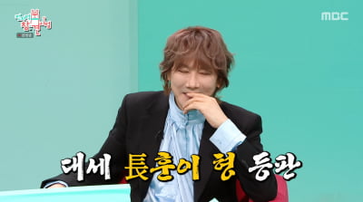 김장훈 "광고만 50개, 몇천억 벌었다…200억 기부? 바보 같아"('전참시')