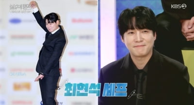 [종합] 최현석, 딸 결혼 반대한 '충격 이유' 있었다…김태현 "나라도 그랬을 것" ('불후의 명곡')