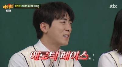 [종합] 김원훈·조진세, 'AV배우' 오해 받았다…촬영 거부 당한 '충격' 사건 ('아는형님')