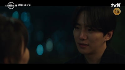 '미친패기' 이준호, 결국 무너졌다…김지영 말 한마디에 폭풍 오열 ('태풍상사')