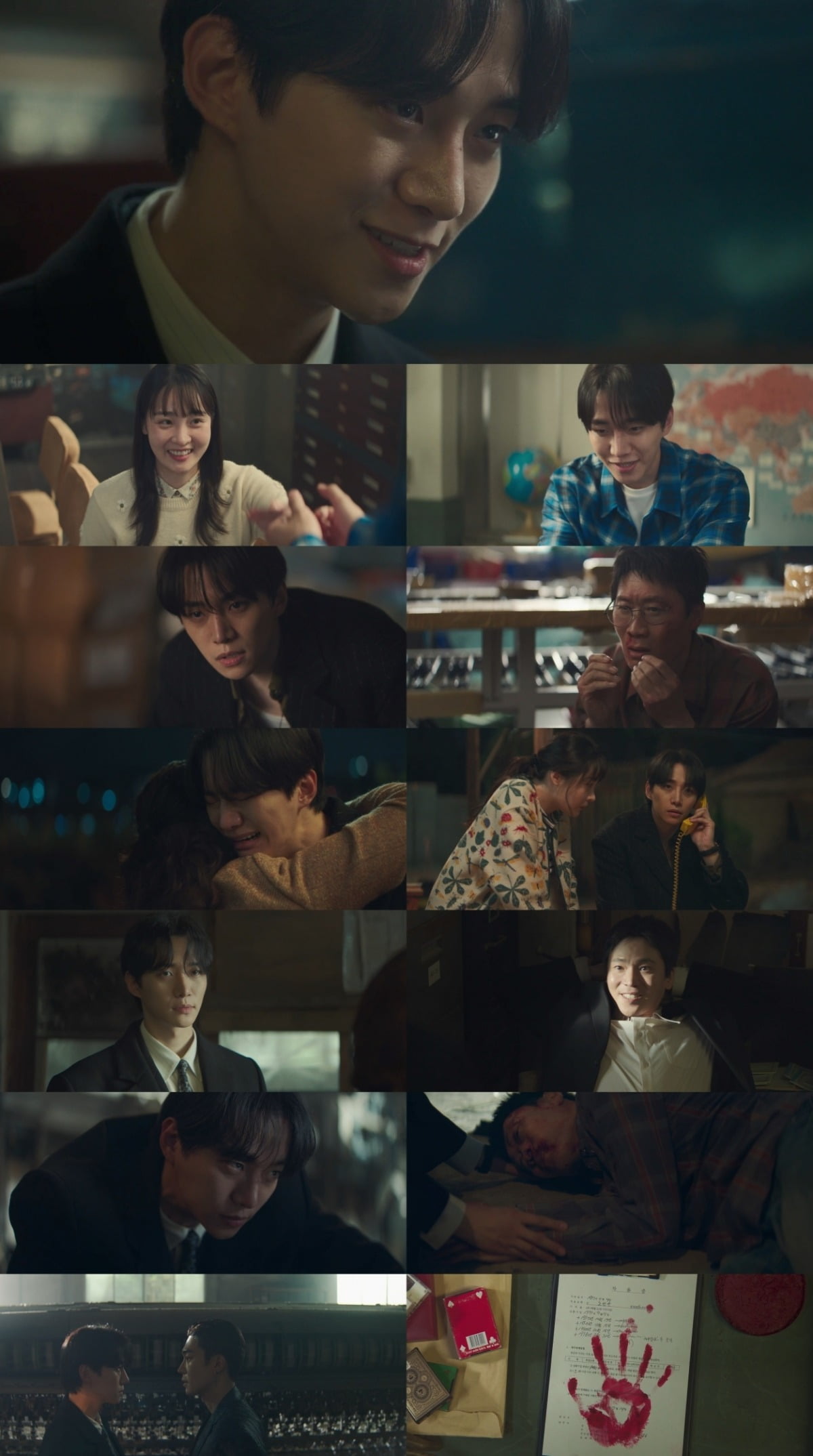 사진 = tvN '태풍상사'
