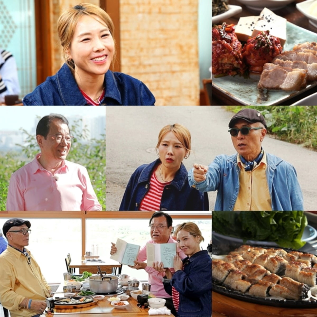 사진 = TV조선 '식객 허영만의 백반기행'