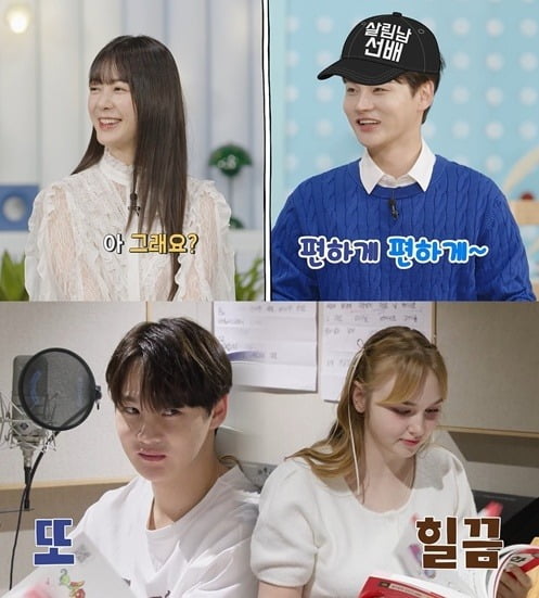 사진=KBS