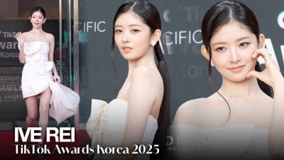 아이브 레이, 이렇게 예쁘면 반칙 [TV10]