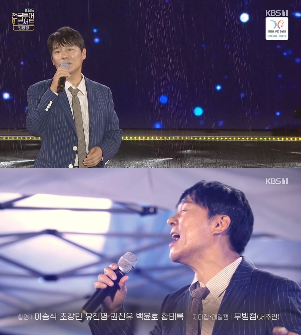 사진=KBS1