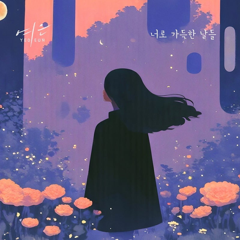 사진=요구르트 스튜디오