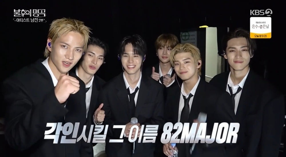 사진=KBS 2TV
