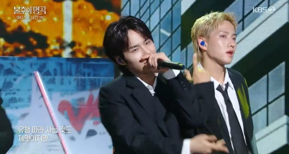 사진=KBS 2TV