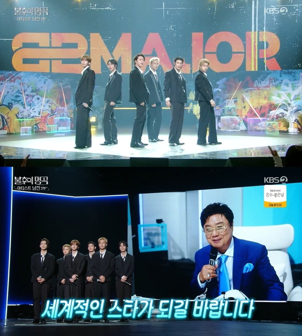 사진=KBS 2TV