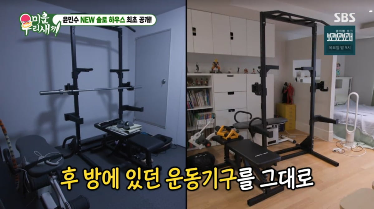 사진=SBS '미운 우리 새끼'