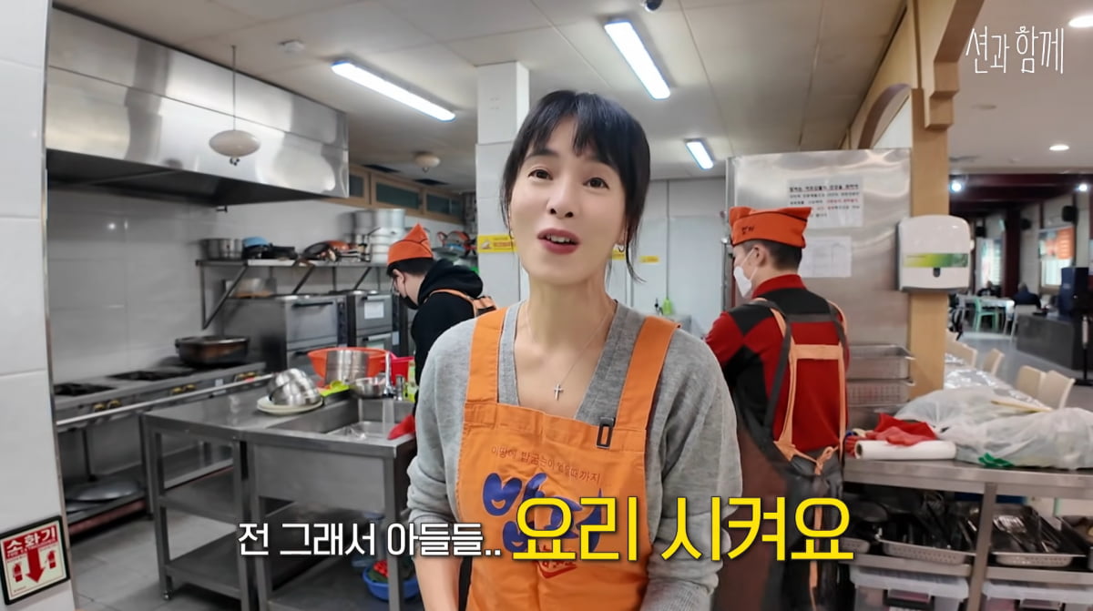 사진=유튜브 채널 '션과 함께'