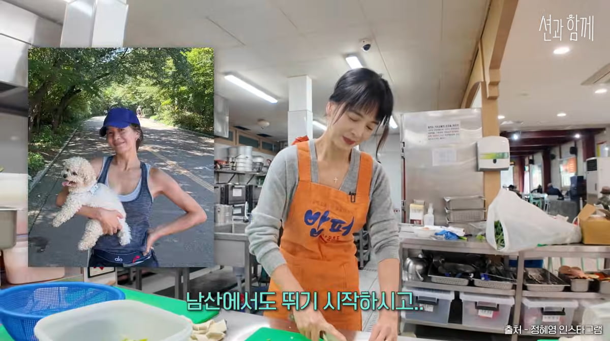 사진=유튜브 채널 '션과 함께'