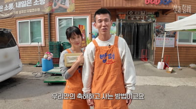 [종합] '션♥' 정혜영 "며느리 요리 못 해도 상관없어…두 아들 시킨다"('션과함께')