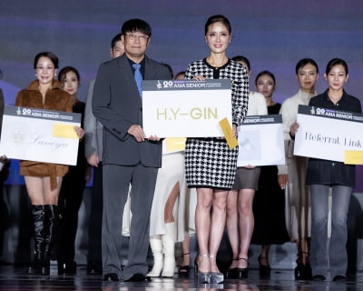 황윤정, 아시아시니어 하이진 코리아상 수상[TEN포토]