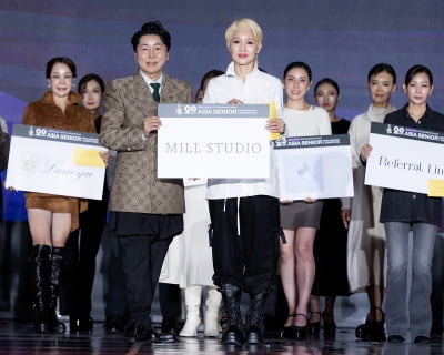 루이사, 아시아시니어 밀스튜디오상 수상[TEN포토]