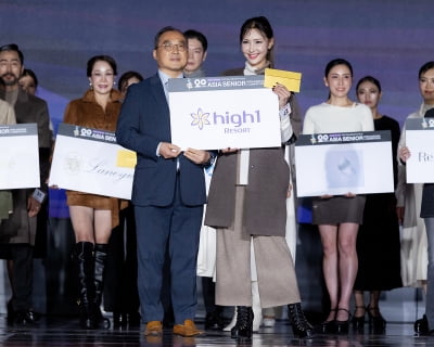 이재이, 아시아시니어 하이원리조트상 수상[TEN포토]