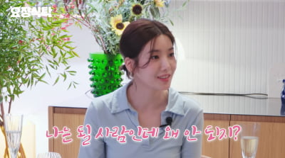 '24억 건물주' 권은비 "워터밤 출연, 인생 어떻게 될지 몰라"→오빠 결혼식 플렉스('요정재형')
