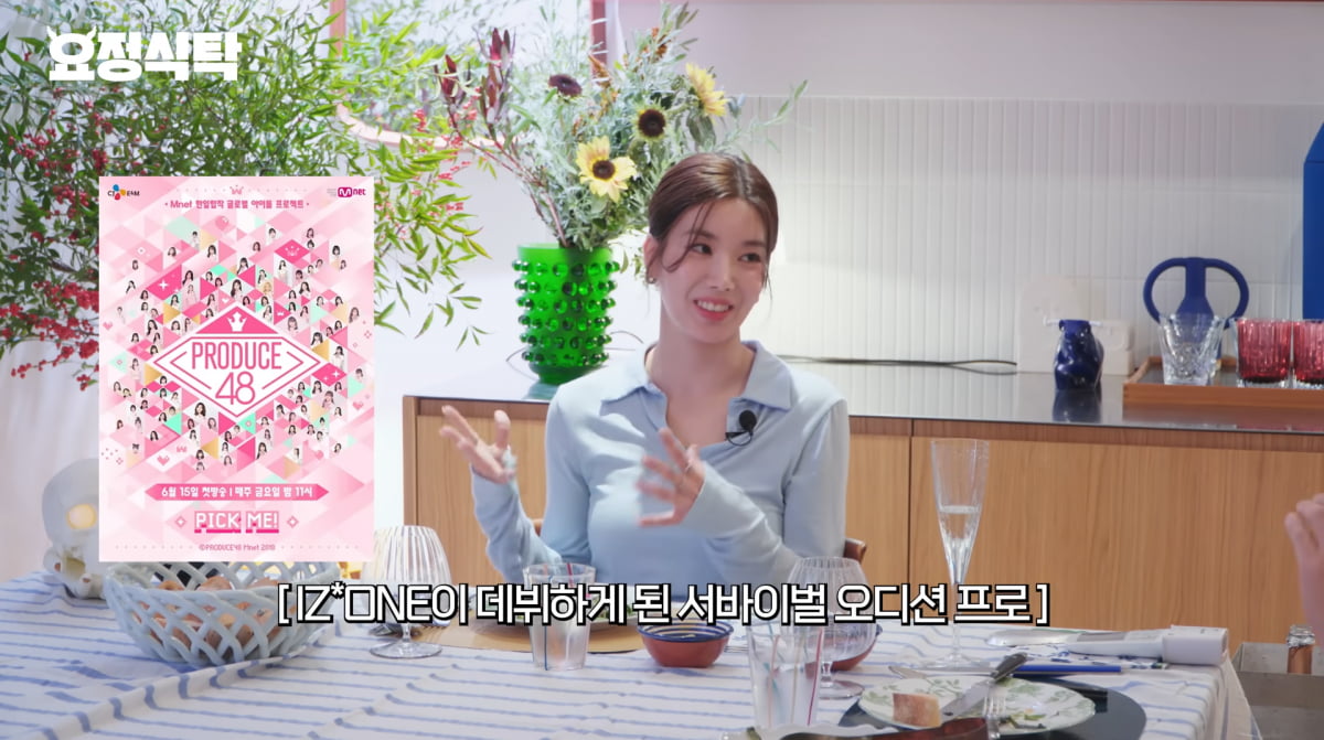 사진=유튜브 '요정재형'
