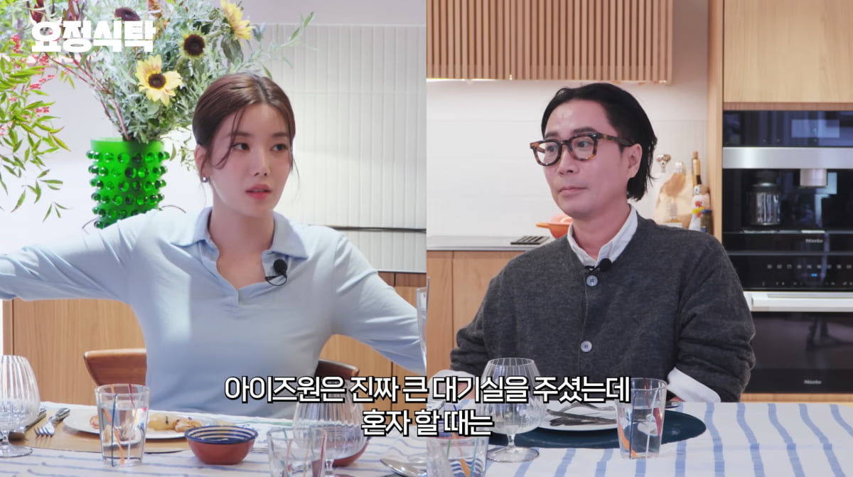사진=유튜브 '요정재형'