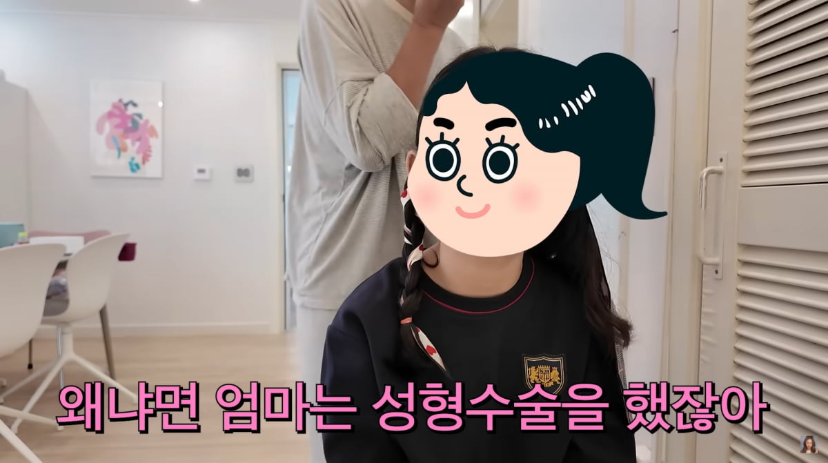 사진=백지영 유튜브
