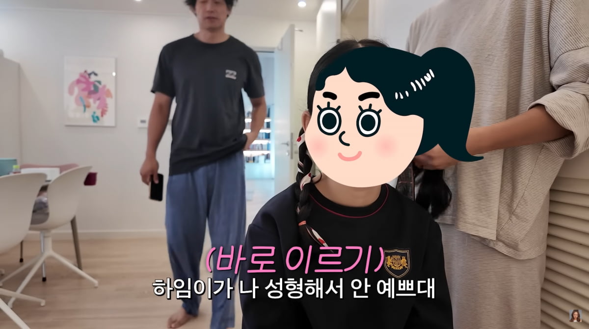 사진=백지영 유튜브