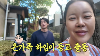 "성형해서 안 예뻐" 백지영, 9살 딸 팩폭에 '충격'…♥정석원에 하소연