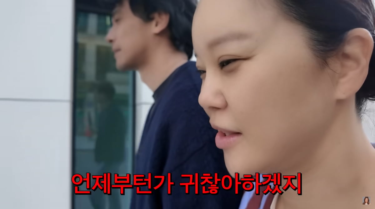 사진=백지영 유튜브