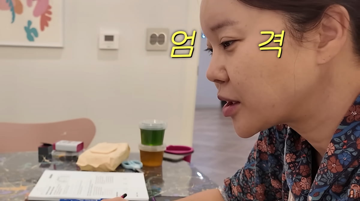 사진=백지영 유튜브