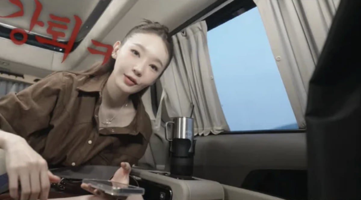 사진=유튜브 채널 '걍밍경' 캡처
