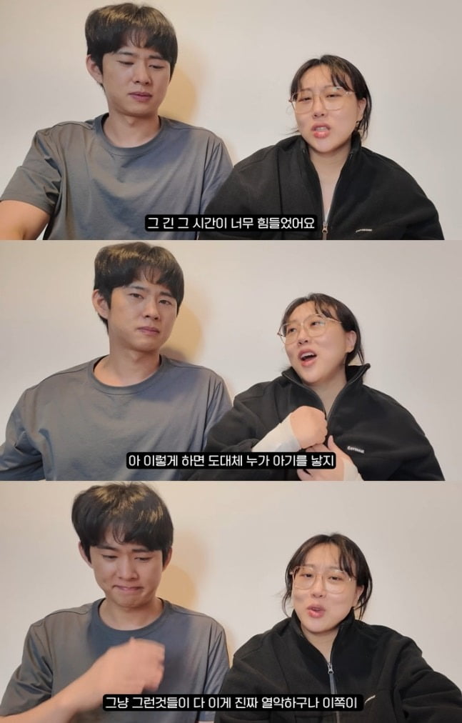 사진='엔조이커플 enjoycouple' 유튜브 캡처