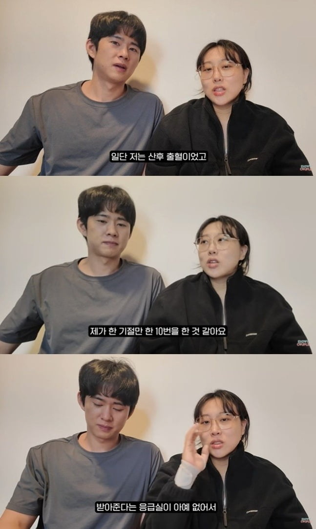 사진='엔조이커플 enjoycouple' 유튜브 캡처