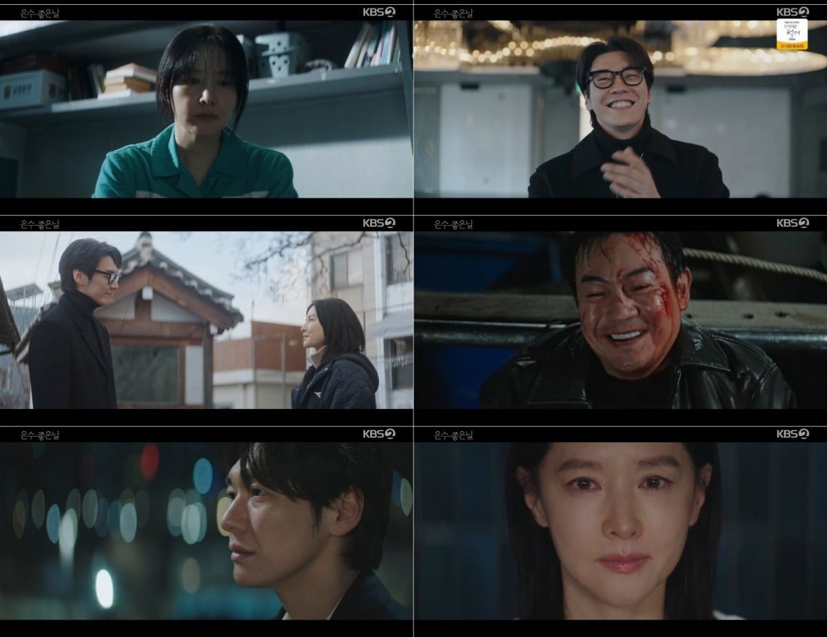 사진=KBS2