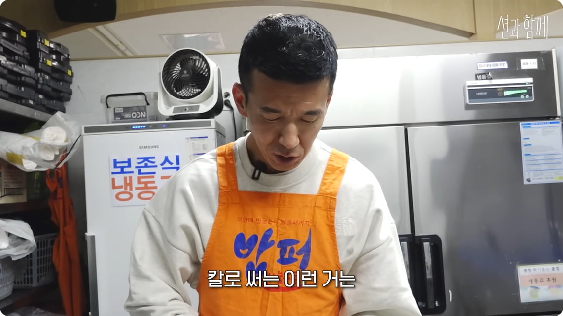 /사진 = 션과 함께