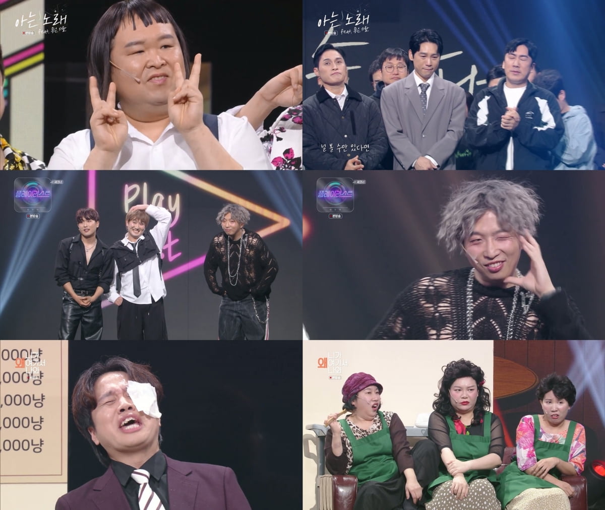 사진 제공=KBS2 '개그콘서트'